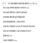 <b>레알</b> 열받는 순간들