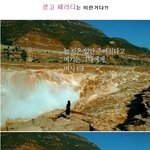 패러디의 <b>진수</b>를 보여주마!