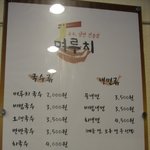오늘 찾은 대박 맛집!