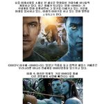 ☆ <b>예언</b>을 뛰어넘는 블록버스터 영화들 ~
