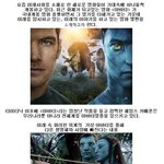 ☆ <b>예언</b>을 뛰어넘는 블록버스터 영화들 ~