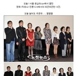 오늘오후 빵빵터진 <하모니>언론<b>시사</b>현장 !!