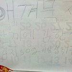 자취 노하우알려드림 사진 이씀 ㅋ