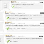 <b>ufo</b> 2pm 답변