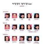 원더걸스 <b>서열</b>정리