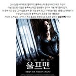 스케일 대박! 2010년 <b>헐리</b>웃 최고의 오락영화 best