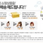 투애니원한테 11번가에서 주문한 <b>상품</b> 배달받기!