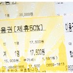 에버랜드 다녀왔습니다 많이 춥네요 orz