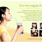 애프터<b>스쿨</b> 주연 미떼 광고