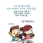 아이폰 베<b>터리</b> 최적화 방법이 있다!!