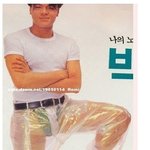 특이한 옷 참 좋아하는 <b>jyp</b> 식구들