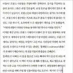 beast<b>손동운</b> 아버지(손일락교수님)께서 재범이사건에 대해