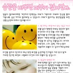 피부<b>습관</b>을 바꾸면 피부가 젊어진다구?! 피부<b>습관</b> 바꾸는 방법!!