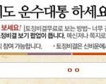 11번가에서 <b>운세</b>봤어요 ㅋㅋㅋ 이번년도 대박이라네요