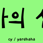 여자들이 싫어하는 남자