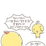 일상날개짓 작가님의 황금변 보게 해주는 비법이야기!