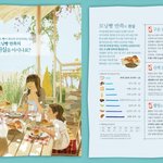커피 프리마 한잔에?