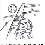 전철로 출근하는 여자 ^^