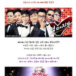 남자의 <b>자격</b> vs 춤추는 꿈틀이 밴드 싱크로율 99%