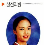황정음-박한별, 과거 리틀 <b>엔젤스</b> 시절!