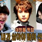 <b>야망</b>있어 보이는 아이돌 막내멤버들