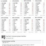 글좀 퍼트려 주세요