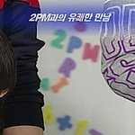 재범이 <b>시애틀</b>에서 데려오기