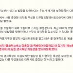 환자 병 <b>악화</b>시켜 약 더 팔 심상???  제약회사 이러지 맙시다...
