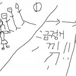 급정거 3탄