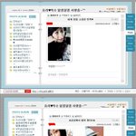 사진有]제여자친구가 모르는남자한테....