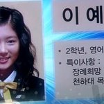 [공부의신] <b>리틀</b>장진영 고주연양 등장!!!!!