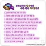 <b>대시</b>하기 좋은 타이밍~