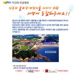 기름<b>유출</b> 사고 지역 [신두리]를 지킵시다!!!!
