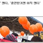 발로 쓴 뉴스 <b>기사</b>, 이게 바로 개드립이다!
