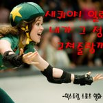 바람피는지 잡을라고 메일본것도 <b>유죄</b>라니!