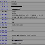 <b>닉쿤</b>이랑 악수하고 20만원 받는 알바