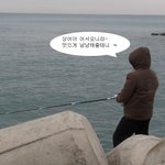 [사진有] <b>낚시</b>가서 잡은건 물고기만이 아니었다