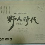 문화재급 <b>레어</b>템~