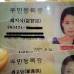 ★사진有★ 하나밖에없는 이름으로 개명했어요