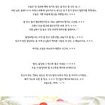 매콤한 [닭갈비]그리고 랑구를 위해 <b>따끈</b>한 커피한잔으로 마무리!!
