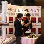 승기 팬미팅 <b>레어</b>짤 품!