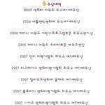 핏포니로 데뷔하여 위핏에 이르기까지, 천재배우라고 불리는 엘렌페이지