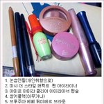 국산 화장 품으로 하는 일본화장