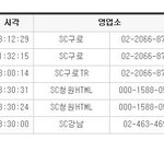 제 옷이 과연 오기는 할까요........