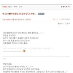 현금 100만원정도 들어있던 가방..(글쓴이 남자친구입니다.)