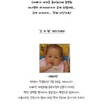 이나영의 남자였던 과거 <b>전격</b> 공개! 헉 이거 진짜 아냐?