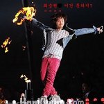 연예인들의<b>엽사</b>2탄