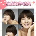 <b>미소</b>가 예쁜 대표 연예인~