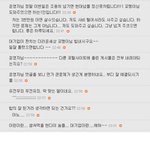 yf소나타 돌투척 사건 포항 사업소 방문결과