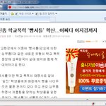 ㅋㅋ엄청난 <b>합리</b>화